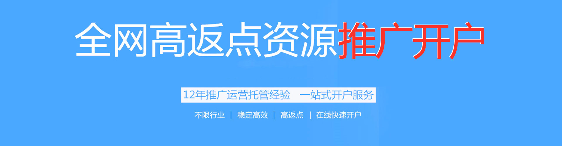 镇雄百度广告竞价