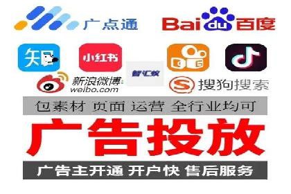 百度信息流开户案例：从无到有